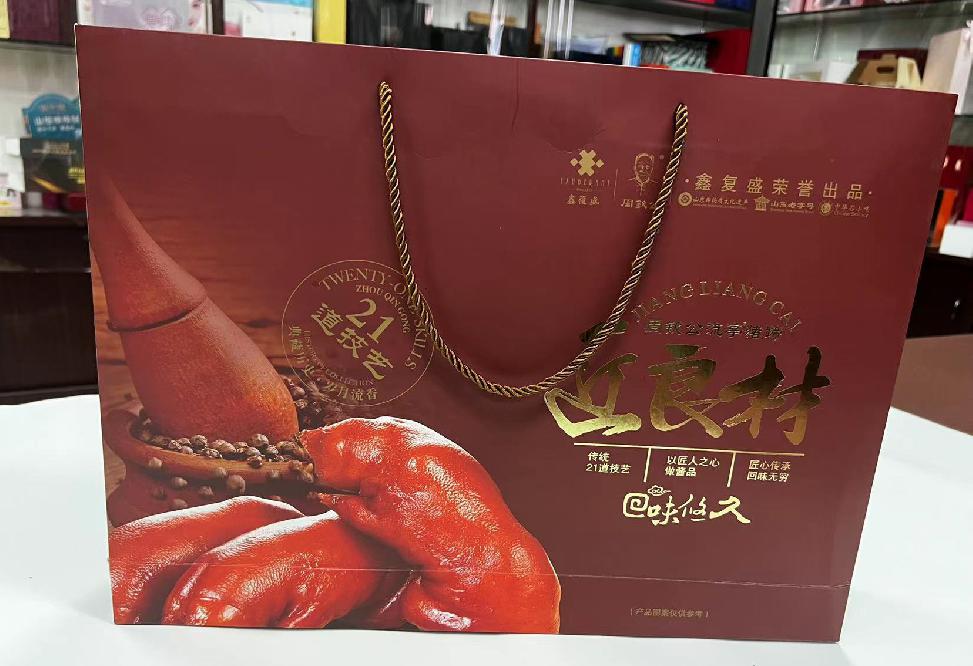 天府礼品盒定制